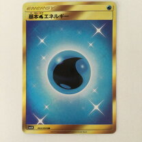 楽天市場】水エネルギー urの通販