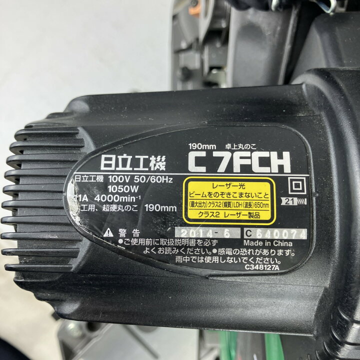 楽天市場】ЗЗ【中古】HITACHI 日立 100v 190mm 卓上丸のこ C7FCH 