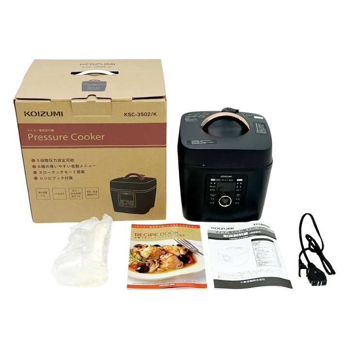 楽天市場】【中古】KOIZUMI コイズミ マイコン電気圧力鍋 2022年製 