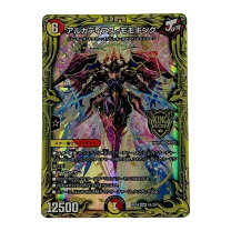 楽天市場】モモキング アルカディアの通販