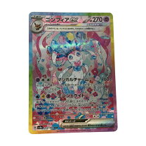 楽天市場】リーフィアex SARの通販
