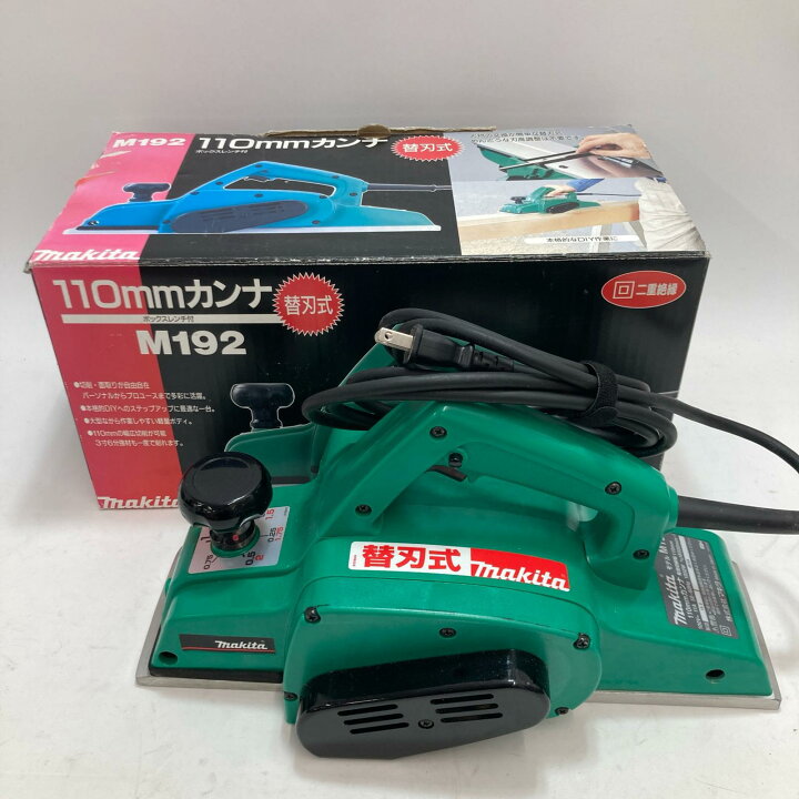 楽天市場】【中古】MAKITA マキタ 電動カンナ M192 グリーン 110mm 