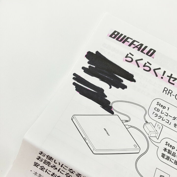 楽天市場】〇〇【中古】BUFFALO バッファロー ラクレコ スマートフォン 【引取限定】バッファロー　楽レコ