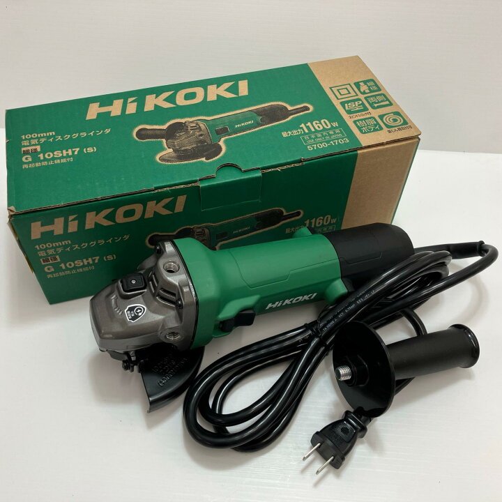 楽天市場】【中古】HiKOKI ハイコーキ ディスクグラインダー G10SH7 