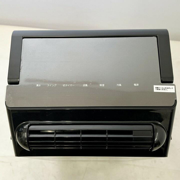 楽天市場】◇◇【中古】YUASA ユアサ どこでもスモールクーラー 2024年 