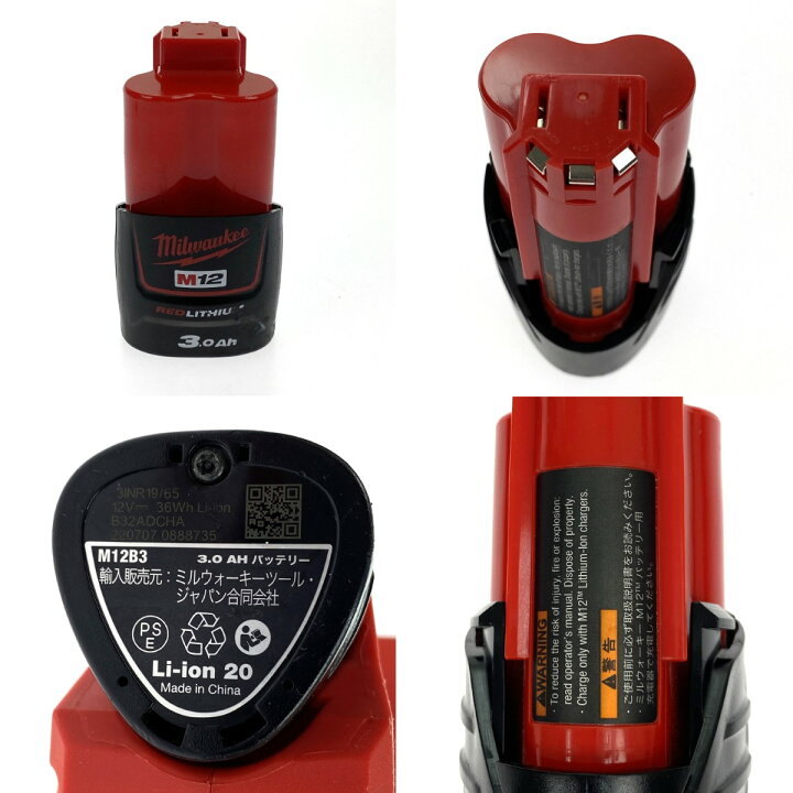 楽天市場】##【中古】Milwaukee ミルウォーキー 12V 充電式PVCカッター 