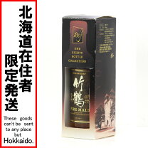 楽天市場】竹鶴 180mlの通販