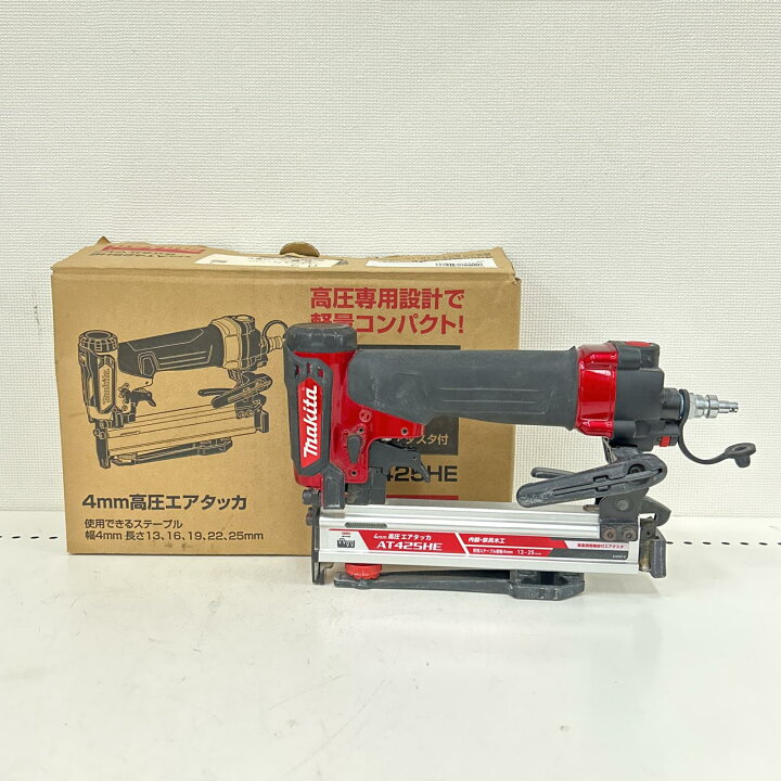 楽天市場】▽▽【中古】MAKITA マキタ エアタッカ 高圧 4mm AT425HE 