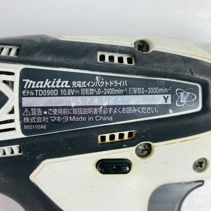 楽天市場】＊＊【中古】MAKITA マキタ インパクトドライバ 10.8v 1.3Ah 