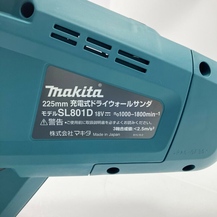 楽天市場】▽▽【中古】MAKITA マキタ 充電式 ドライウォール サンダ 
