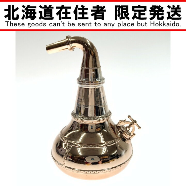 楽天市場】〇〇【中古】【北海道内限定発送】NIKKA WHISKY ニッカ 