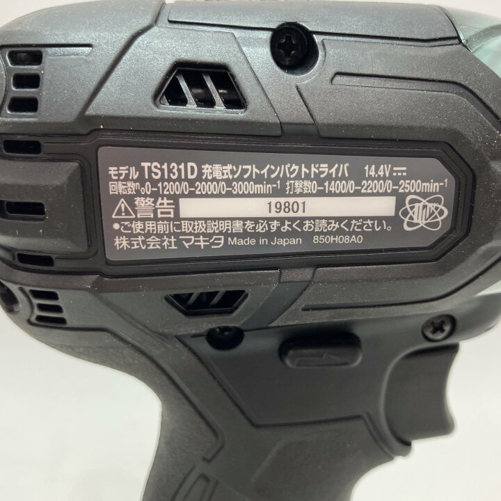 楽天市場】【中古】MAKITA マキタ インパクトドライバ TS131D ブラック 