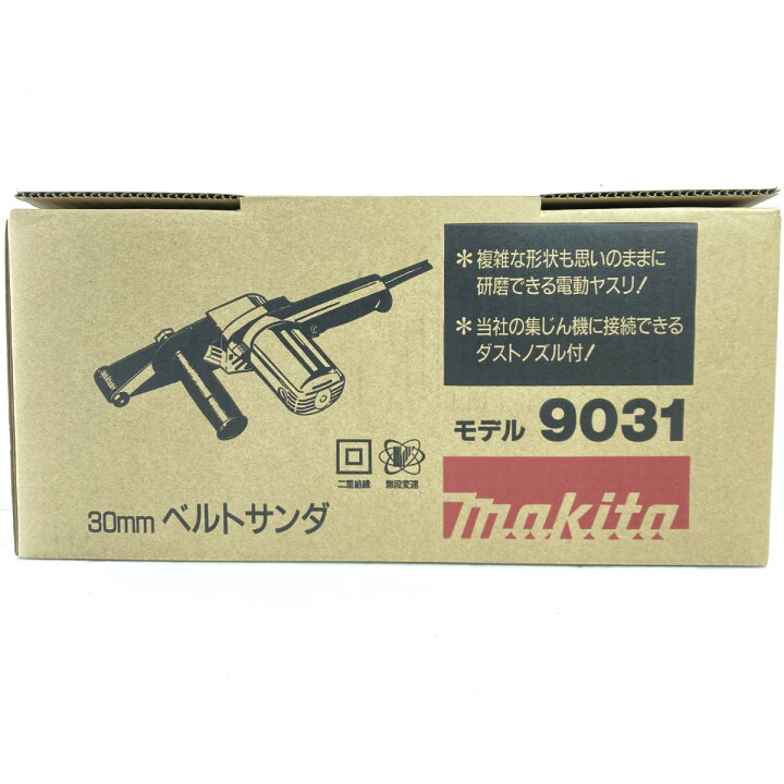 楽天市場】＊＊【中古】MAKITA マキタ ベルトサンダー コード式 30mm 
