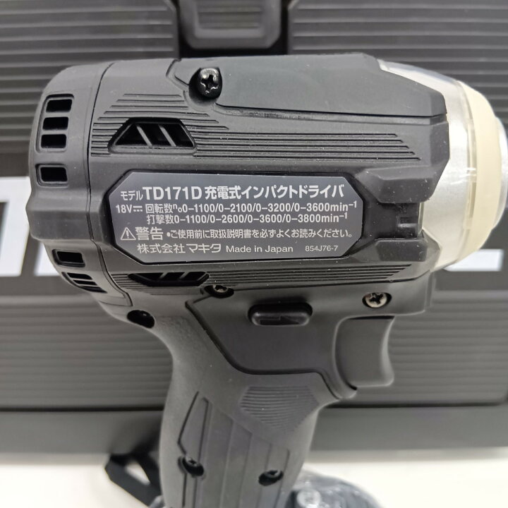 楽天市場】【中古】MAKITA マキタ TD171DRGX ブラック 締め付け工具 