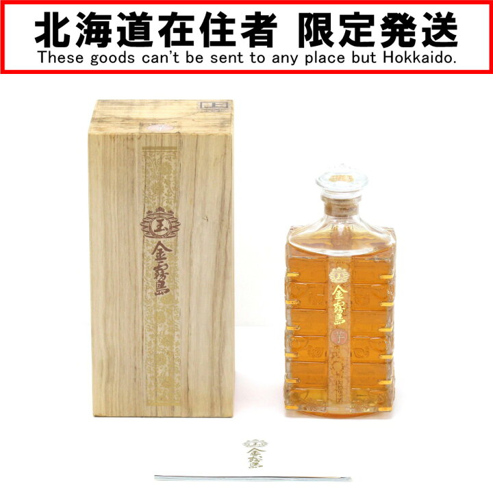 楽天市場】【中古】【北海道内限定発送】霧島酒造 金霧島 芋焼酎 