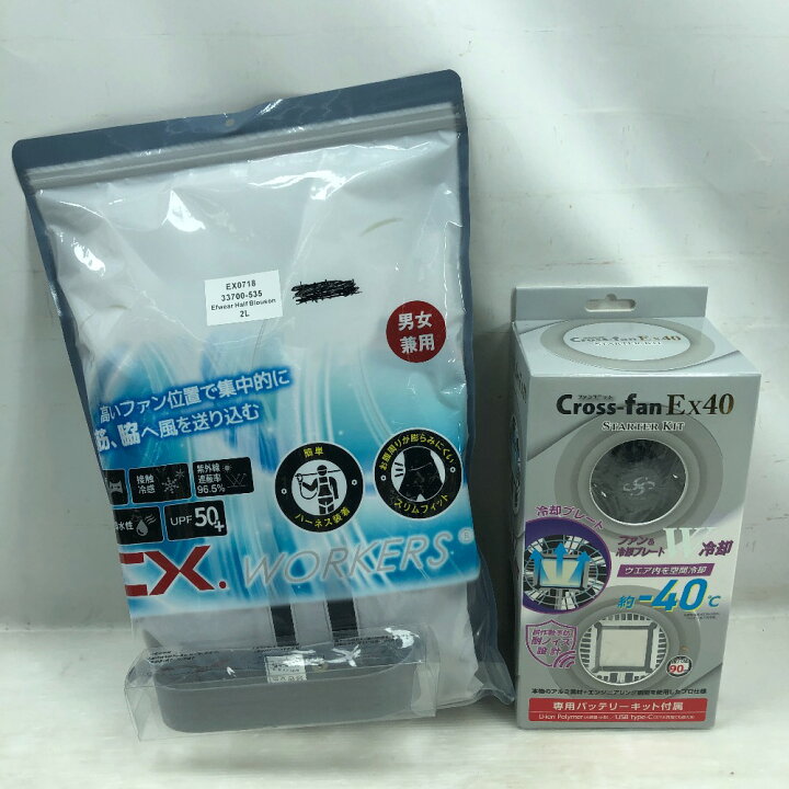 楽天市場】◇◇【中古】原田産業 工具関連用品 ファンバッテリー付空調 
