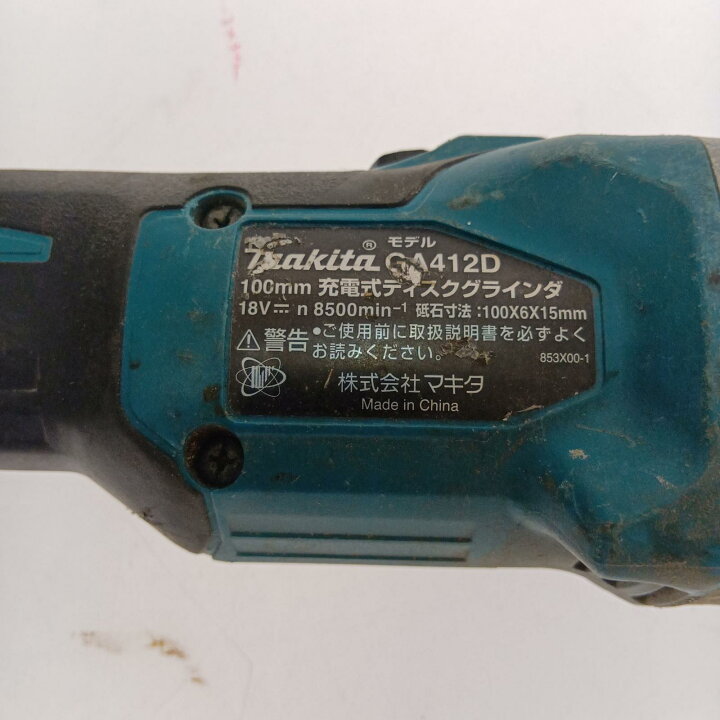楽天市場】□□【中古】MAKITA マキタ 100mm充電式ディスク 