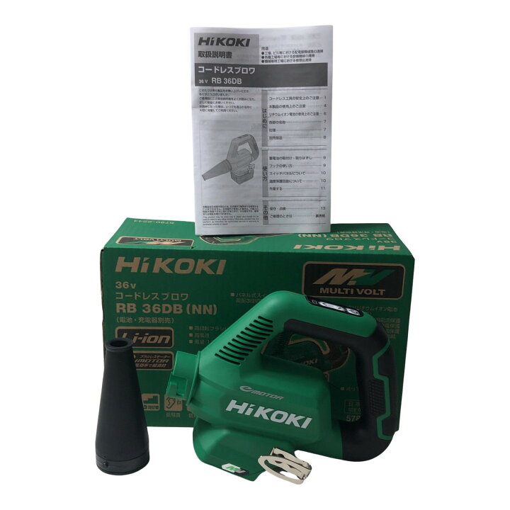 楽天市場】【中古】HiKOKI ハイコーキ コードレスブロワ RB36DB(NN) A 