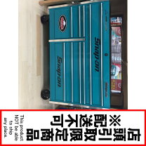 楽天市場】スナップオン 工具箱 中古の通販
