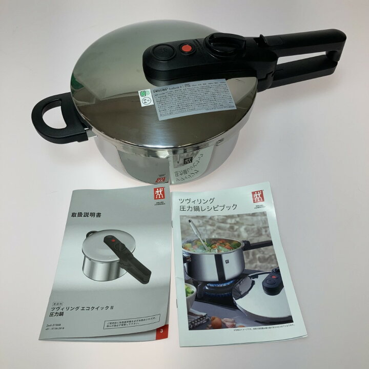 楽天市場】◎◎【中古】 ZWILLING EcoQuick II ツヴィリング エコ  