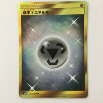 楽天市場】鋼エネルギー urの通販