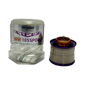 【中古】SLP WORKS リール スプール STEEZ SV 105SPOOL Aランク