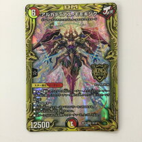 楽天市場】アルカディアス モモキングの通販