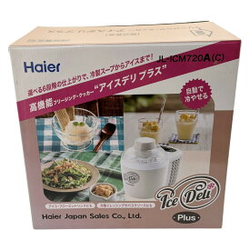 ◆◆【中古】Haier ハイアール ハイアール アイスクリームメーカー アイスデリ プラス 2017年製 JL-ICM720A ベージュ Aランク