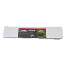 ◆◆【中古】snowpeak スノーピーク ベースプレートスタンドL/M　焚き火台スタンド ST-032BS Sランク