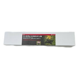 ◆◆【中古】snowpeak スノーピーク ベースプレートスタンドL/M　焚き火台スタンド ST-032BS Sランク