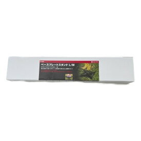 ◆◆【中古】snowpeak スノーピーク ベースプレートスタンドL/M　焚き火台スタンド ST-032BS Sランク