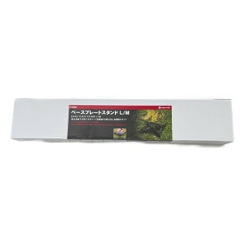 ◆◆【中古】snowpeak スノーピーク ベースプレートスタンドL/M　焚き火台スタンド ST-032BS Sランク