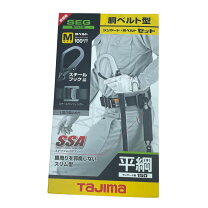 楽天市場】安全帯 中古の通販