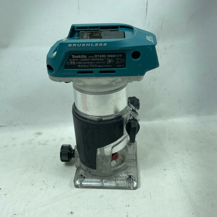 楽天市場】【中古】MAKITA マキタ トリマー RT40D 14.4V Cランク 
