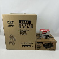楽天市場】マキタ レーザー墨出し器 中古の通販