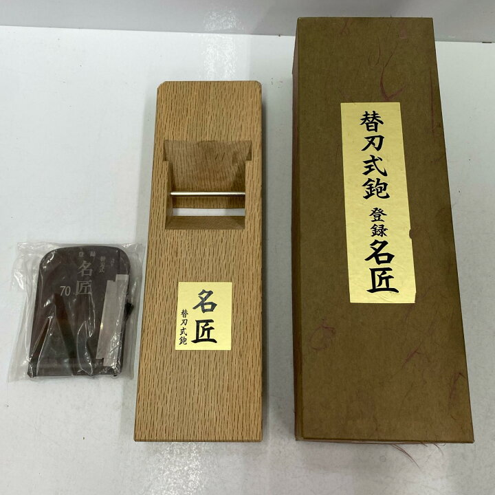 楽天市場】【中古】 カンナ 未使用品 Sランク : リサイクルビッグバン 