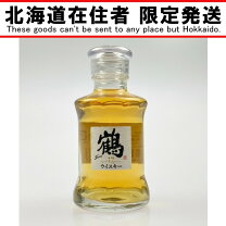 楽天市場】鶴 17年 50mlの通販