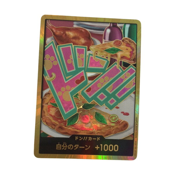 【中古】 トレカ ワンピース 金枠)ドン?カード(ジュエリー・ボニー) DON-CARD-93 Bランク