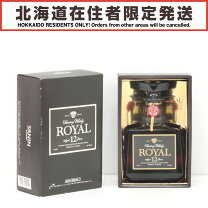 楽天市場】サントリー ローヤル 15 年の通販