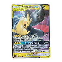 楽天市場】ポケモンカードピカチュウ＆ゼクロムgxの通販