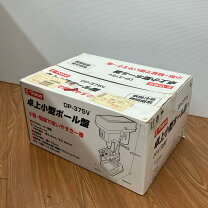 楽天市場】中古 卓上ボール盤の通販