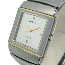 楽天市場】rado jubileの通販