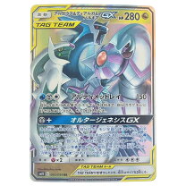 楽天市場】アルセウス&ディアルガ&パルキアgxの通販