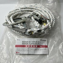 楽天市場】親綱10m 緊張器付の通販