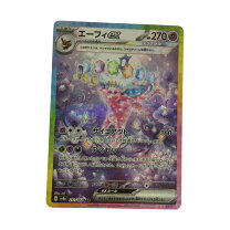 楽天市場】ポケモンカード エーフィvmaxの通販