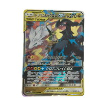 楽天市場】レシラム＆ゼクロムgx srの通販