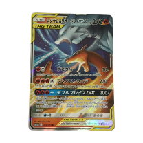 楽天市場】レシラム＆リザードンgxの通販
