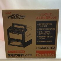楽天市場】マキタ 充電式電子レンジ MW001GZの通販