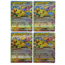 楽天市場】ピカチュウプレミアムセットの通販