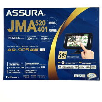 楽天市場】AR－85AT CELLSTARの通販
